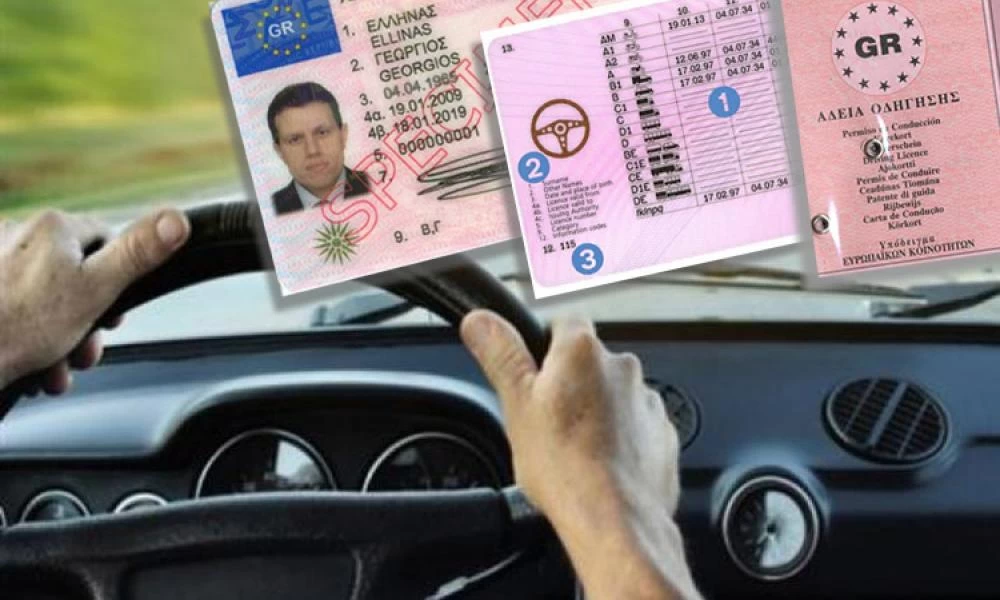 Νέα παράταση στην ισχύ των αδειών οδήγησης έως 31 Ιανουαρίου